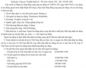 Phiếu trả đơn hàng tuyển dụng Hy Lạp